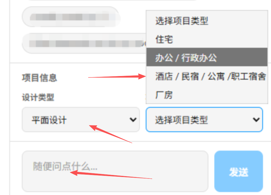 使用介绍