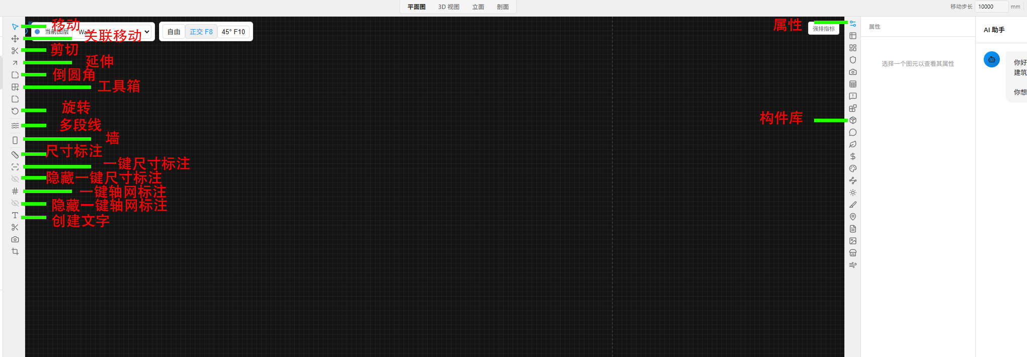 使用介绍
