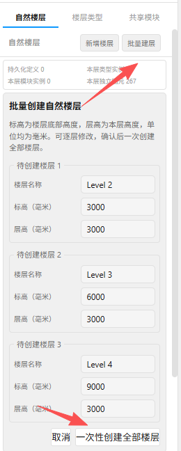 使用介绍
